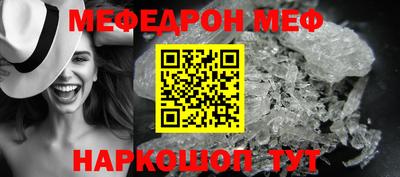 экстази Чебаркуль