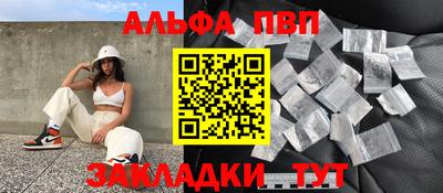 apvp Чебоксары