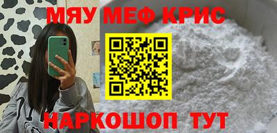 кокаин Чапаевск
