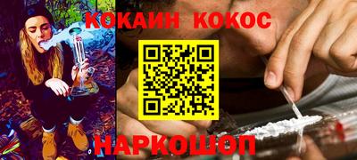 кокаин Чапаевск
