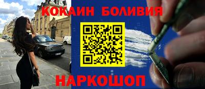 кокаин Чапаевск