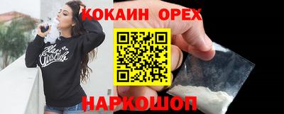 экстази Чебаркуль