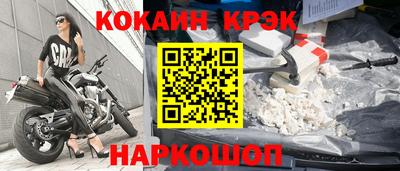 экстази Чебаркуль