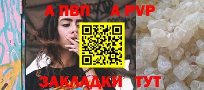 кокаин Чапаевск