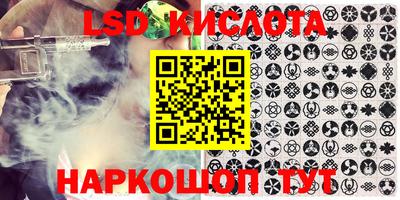 экстази Чебаркуль