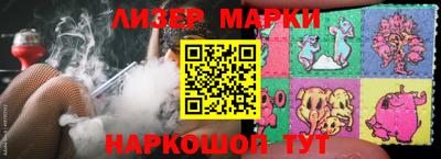 кокаин Чапаевск