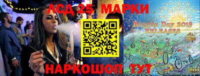 экстази Чебаркуль