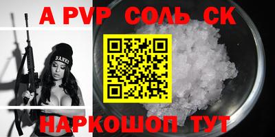 экстази Чебаркуль