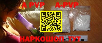 экстази Чебаркуль