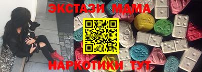 кокаин Чапаевск