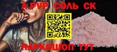 apvp Чебоксары