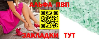 apvp Чебоксары