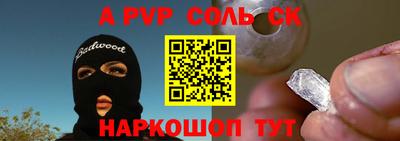 кокаин Чапаевск