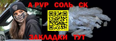 apvp Чебоксары