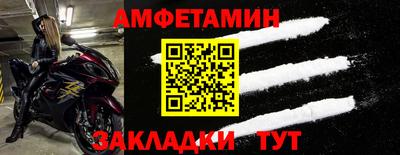 экстази Чебаркуль