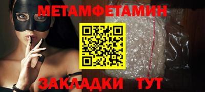 экстази Чебаркуль