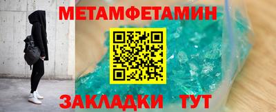 кокаин Чапаевск