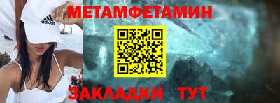 кокаин Чапаевск