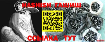 экстази Чебаркуль