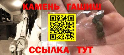 экстази Чебаркуль
