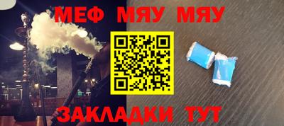 кокаин Чапаевск