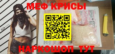 экстази Чебаркуль