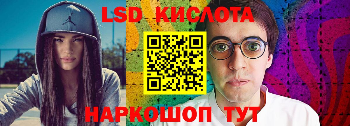 Лсд 25 экстази  LSD-25 экстази ecstasy  Нижний Новгород  Вход с VPN  hydra ТОР  Лсд 25 экстази кислота 
