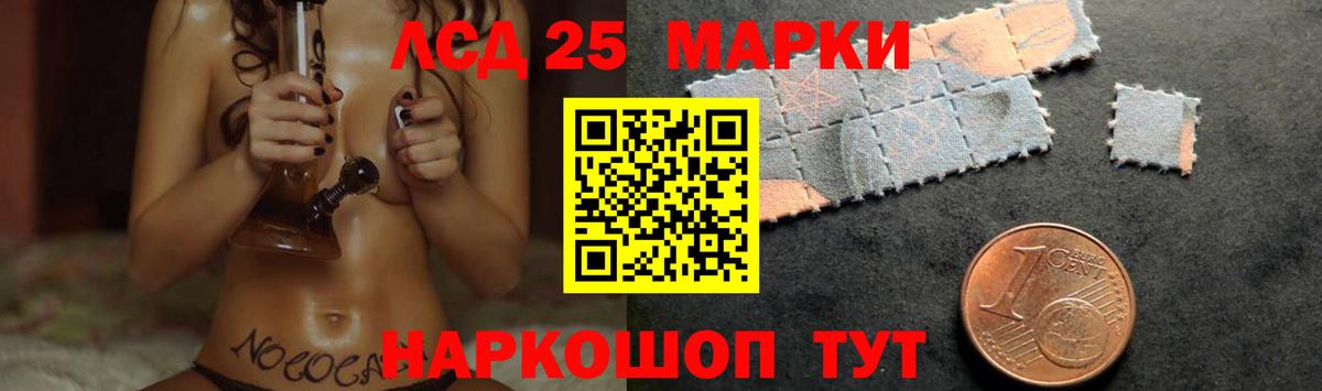 Лсд 25 экстази кислота Нижний Новгород