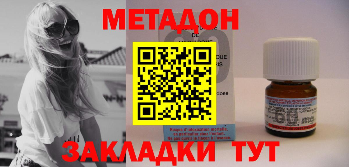 ГАШ  Вход с VPN  Нижний Новгород  Бошки Шишки  Меф кристаллы  ГАШ 