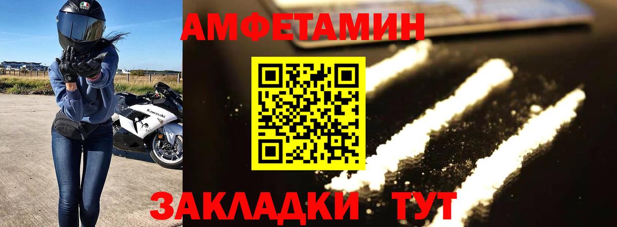 Первитин мет Нижний Новгород