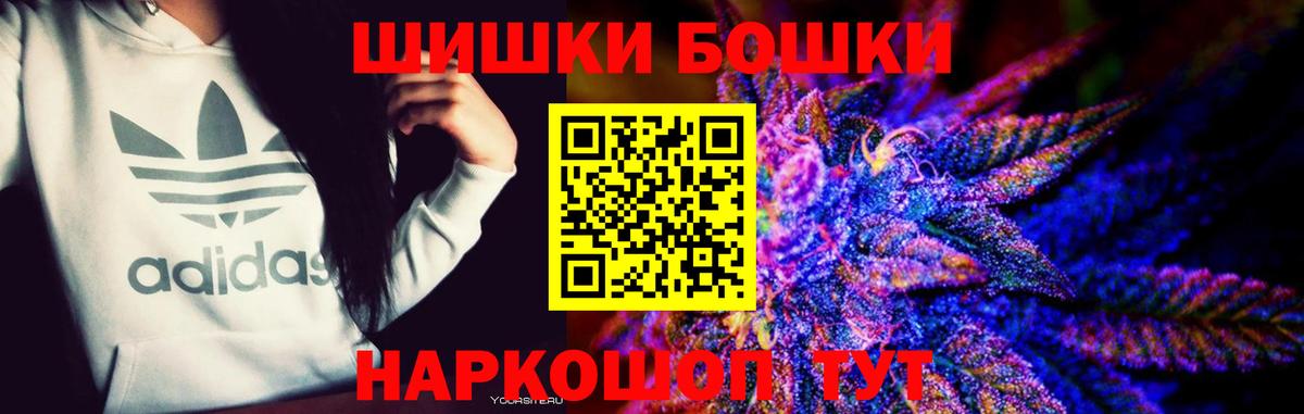 Каннабис White Widow Нижний Новгород